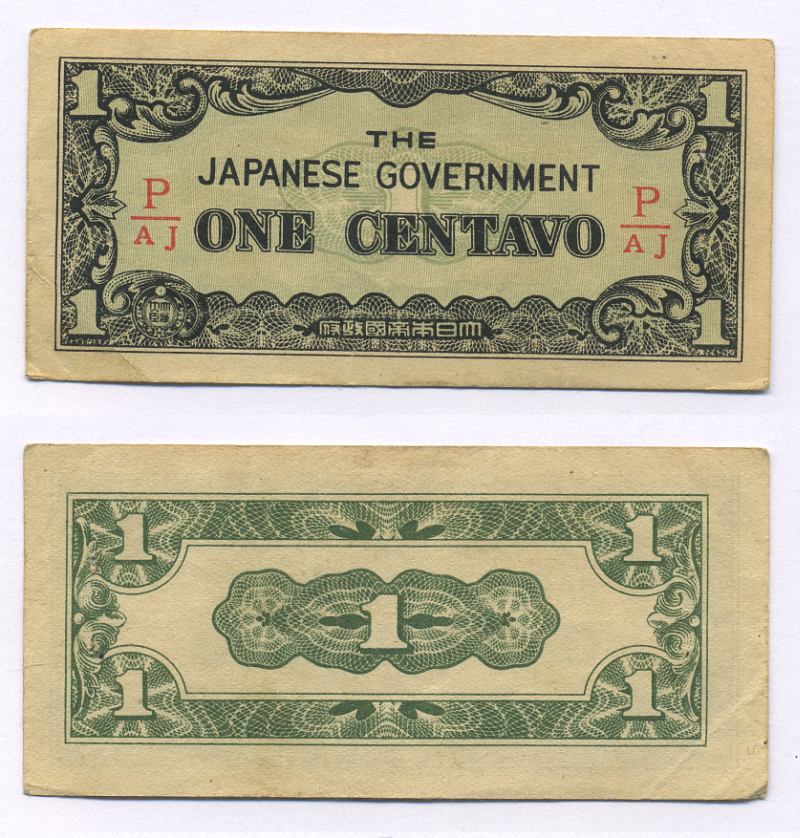 ФИЛИППИНЫ, ЯПОНСКАЯ ОККУПАЦИЯ 1 СЕНТАВО 1942 СЕРИЯ Р/AJ Pick 102b бумага 6318-5-1-1