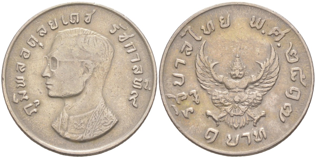 Таиланд 1 бат 1974 BE 2517, Рама IX (1946-2016), мифическое божество "Garuda" (бог птиц) Y 100 медно-никель 4511-216