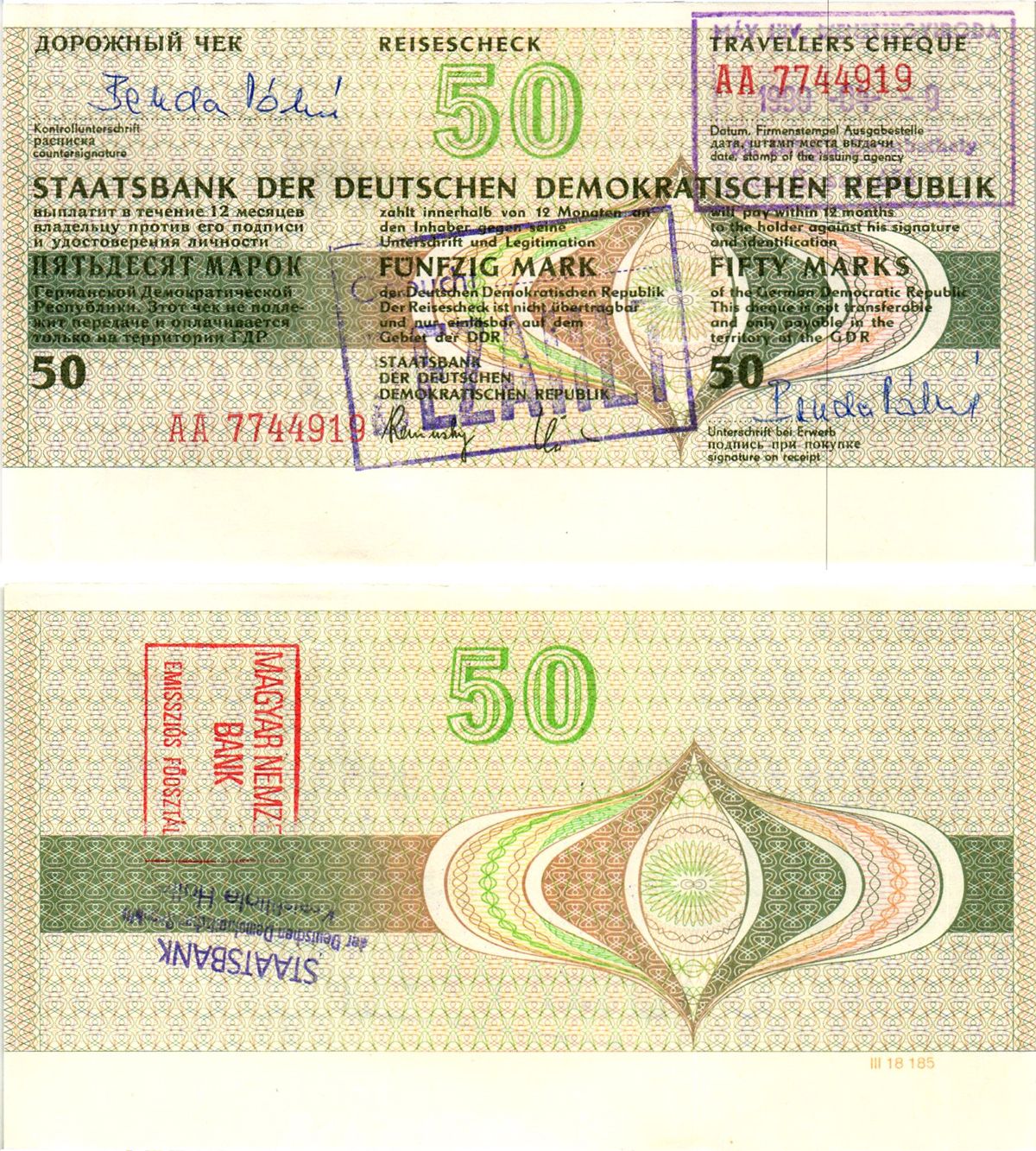 ГДР 50 марок 1990 дорожный чек, серия АА бумага UNC (пресс) 7375-34-3-1