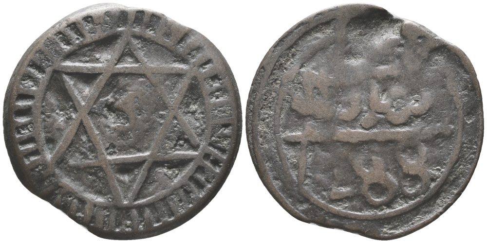 МАРОККО 4 ФАЛУСА 1288 FES, SIDI MOHAMMED IV (1276-1290) (1859-1873), MINTMARK MARRAKESH KM 166.1 бронза 34-557