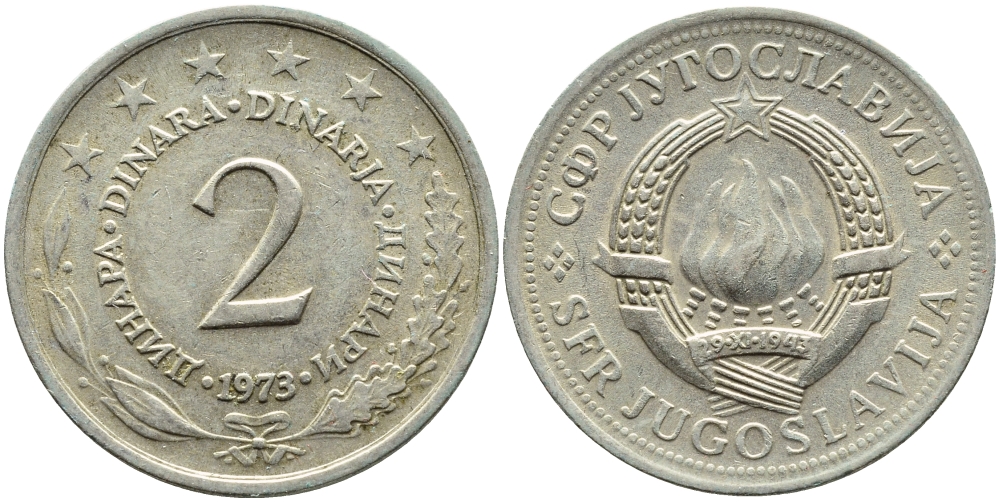 Югославия 2 динара 1973 KM 57 медь никель цинк 4175-822