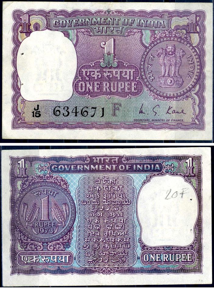 Индия 1 рупия 1973 буква F Pick 77 m бумага aUNC 7214-11-1-1