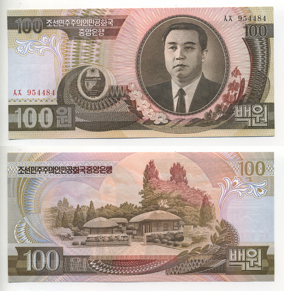 СЕВЕРНАЯ КОРЕЯ 100 ВОН 1992 Pick 43 бумага UNC (ПРЕСС) 6300-1-2-2
