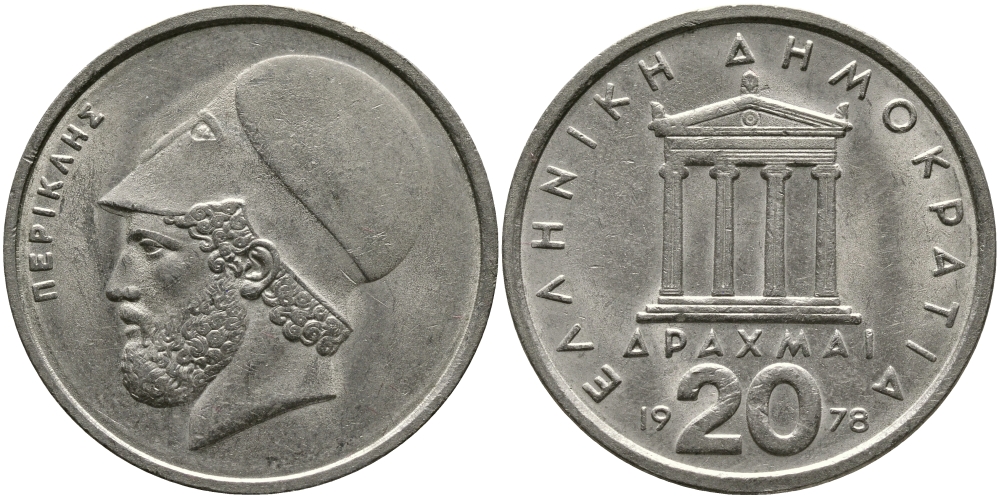 Греция 20 драхм 1978 Перикл, пантеон KM 120 медно-никель 97-616