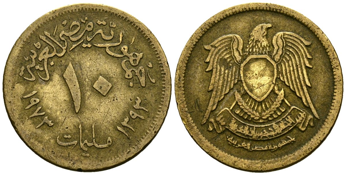 Египет 10 миллим 1973 AH1393, орел с щитом на груди KM 435 латунь 4138-1247
