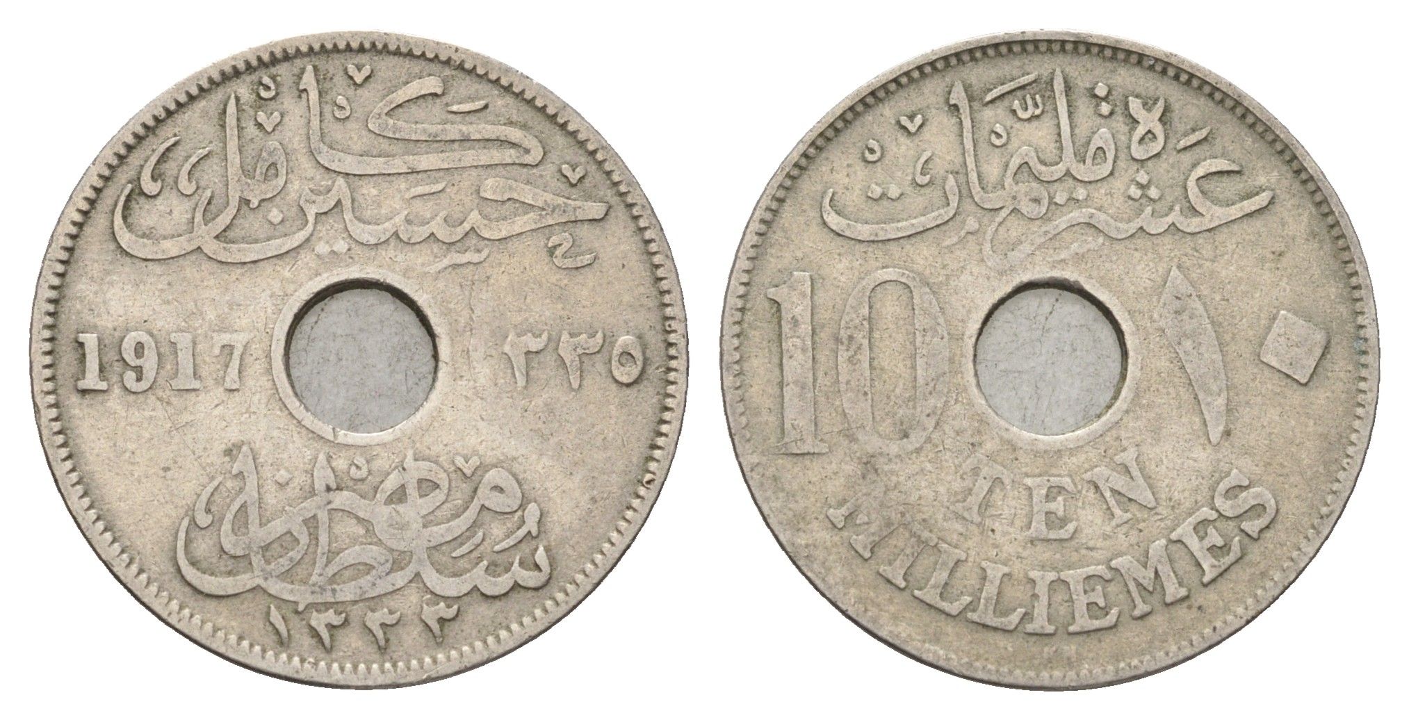 Египет 10 миллим 1917 KN KM 316 медно-никель 4660-1154