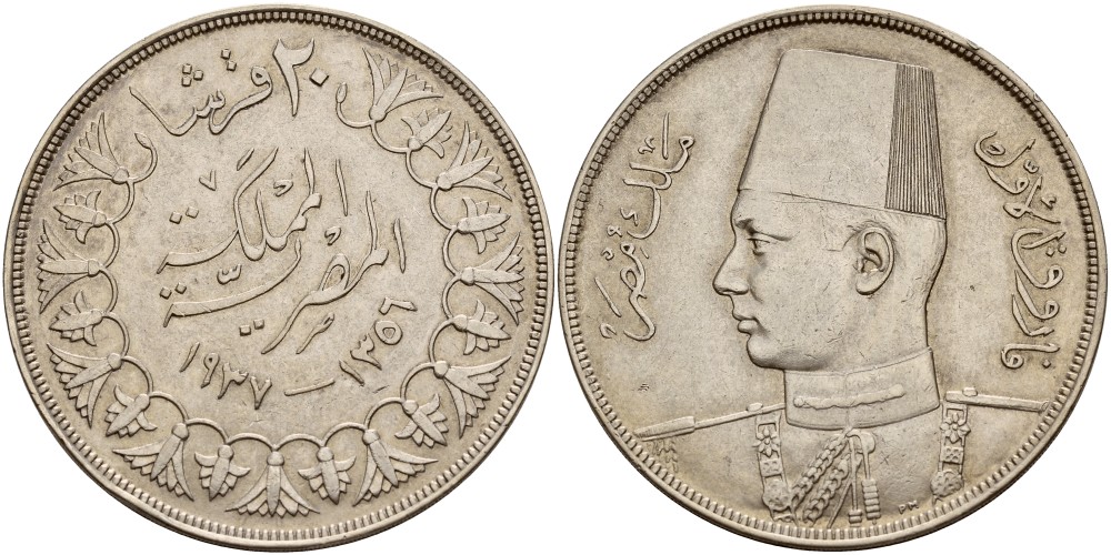 Египет 20 пиастров 1937 АН1356, Фарук (1936-1952) KM 368 серебро 1519-1015