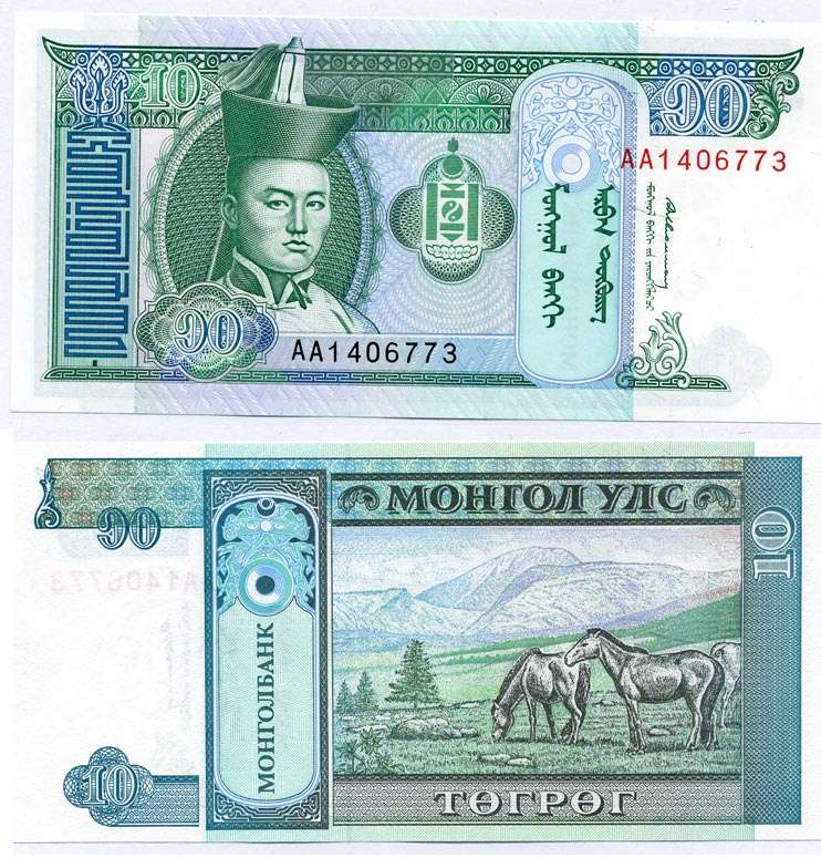 МОНГОЛИЯ 10 ТУГРИКОВ 1993 СУХЭ БАТОР Pick 54 бумага UNC (ПРЕСС) 6262-15-3-1