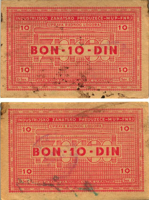 Хорватия 10 динаров ND (1941-1944) лагерные деньги (купоны), в оплату за труд заключенных, для покупки товаров в столовой, трудовые лагеря для военнопленных и предателей бумага XF 8616-2-3-2