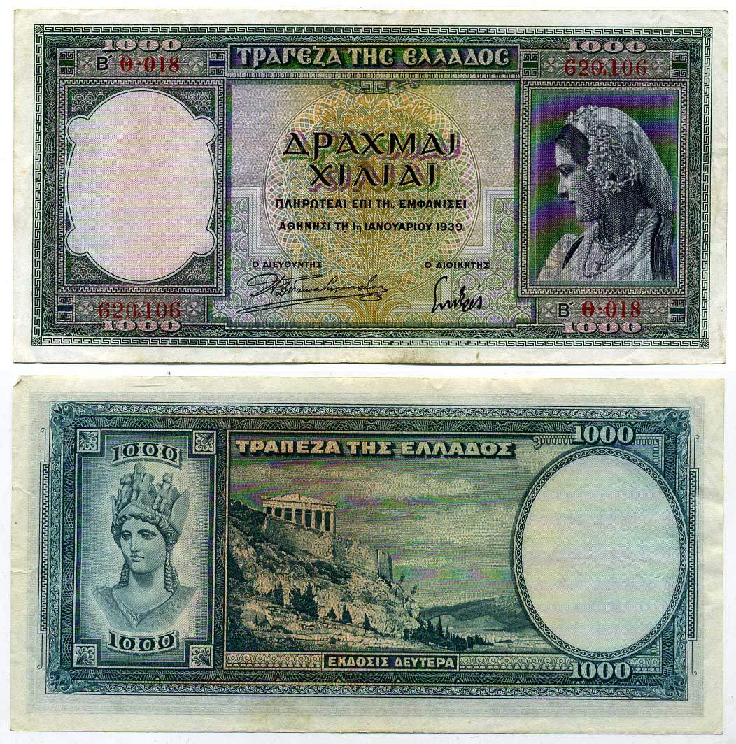 Греция 1000 драхм 1939 женщина в национальном костюме, Афина, Пантеон Pick 110a бумага 445-4-1