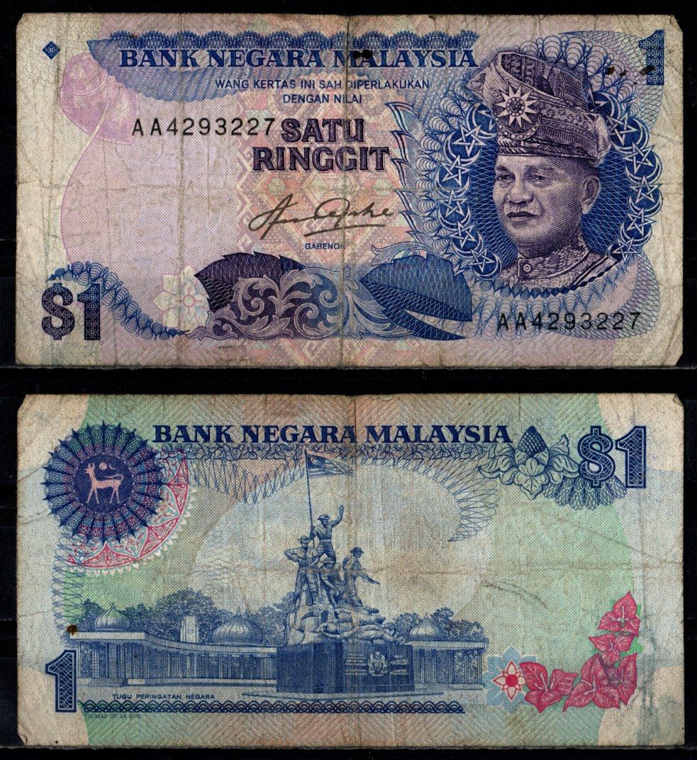 Малайзия 1 ринггит ND (1982-1984) Pick 19A бумага 6352-52-1-1