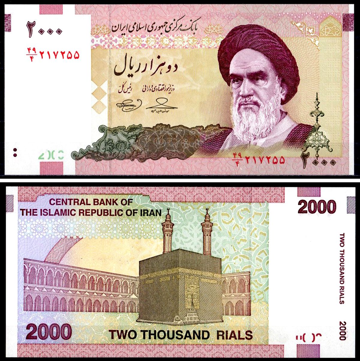Иран 2000 риалов ND (2008-2013) Pick 144 d бумага UNC (пресс) 401-95-3-1