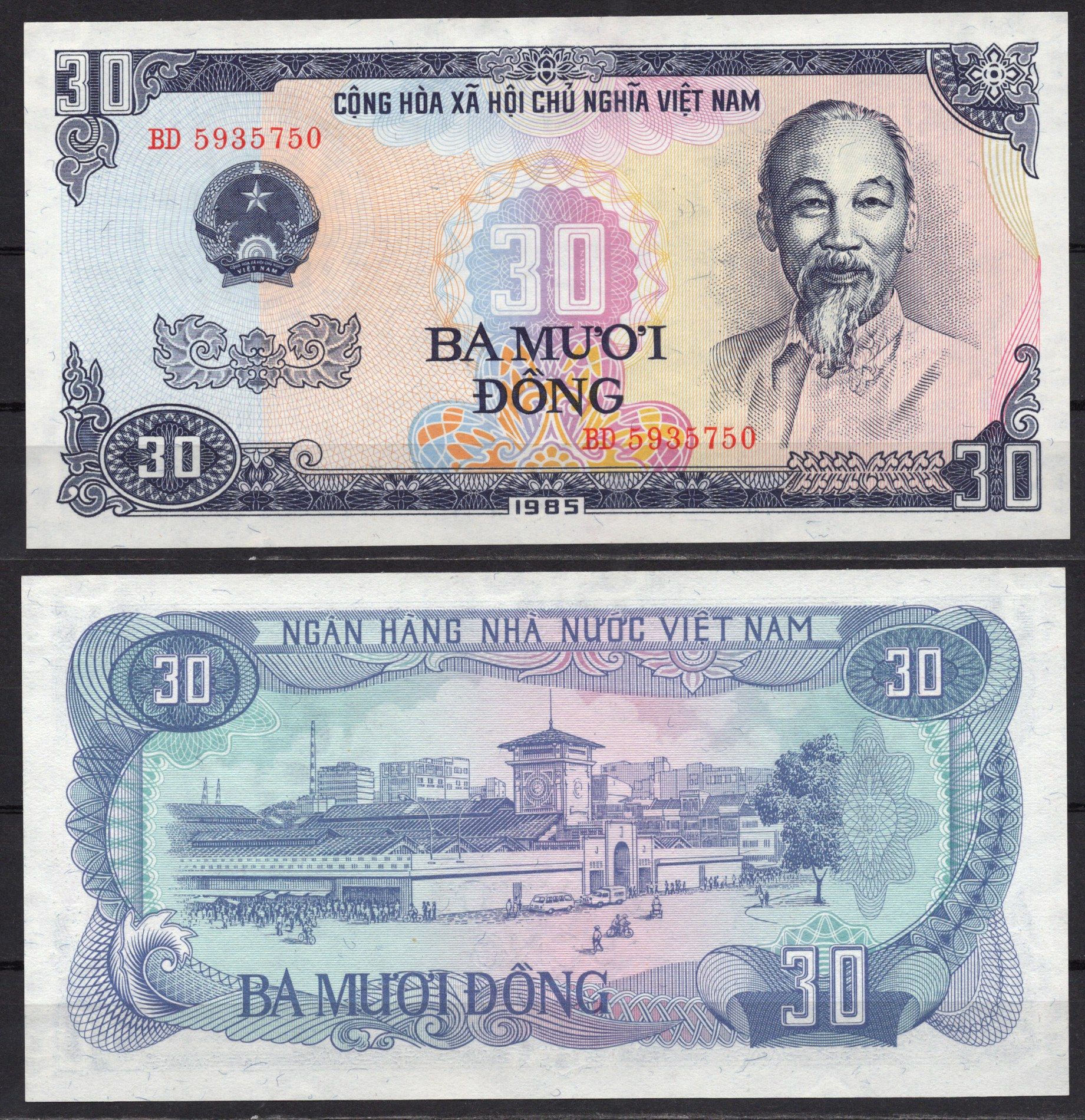 Вьетнам 30 донг 1985 Хо Ши Мин. Городская стена Pick 95 бумага UNC (пресс) 451-746-1