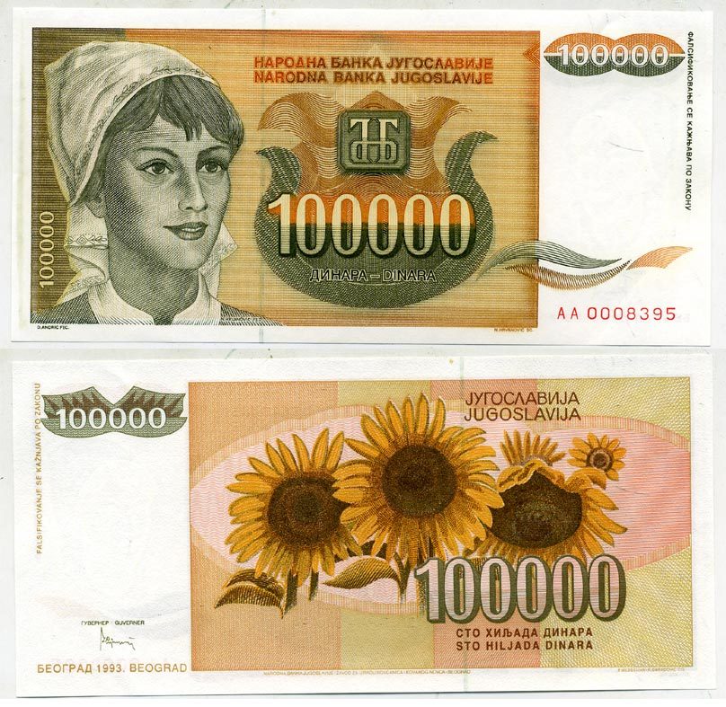 Югославия 100000 динаров 1993 девушка, подсолнухи Pick 118 a  бумага  UNC (пресс) 435-14-2-1