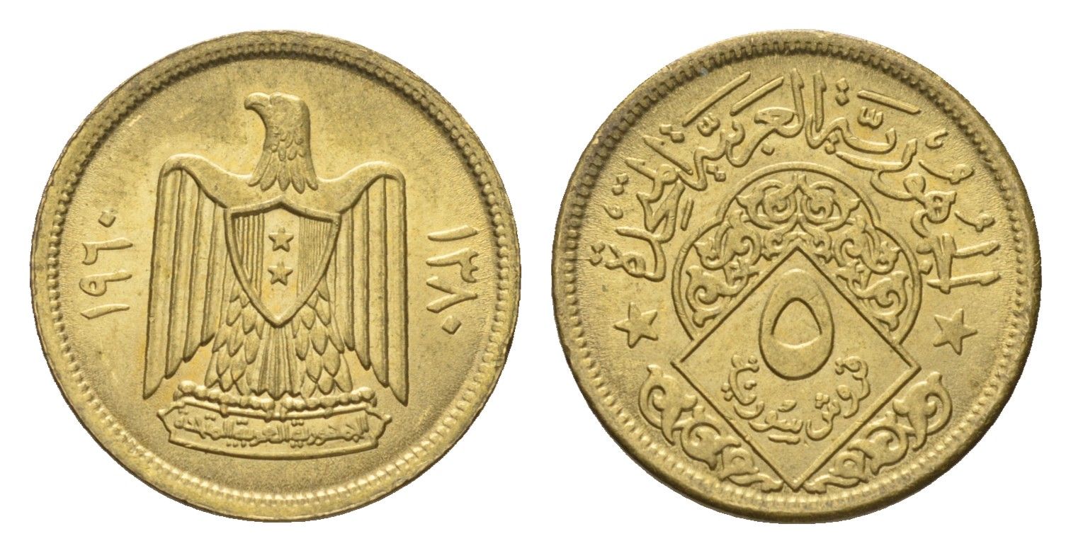 Сирия 5 пиастров 1960 KM 91 алюминиевая бронза UNC 4674-216