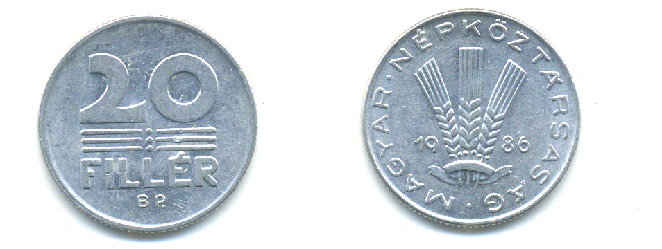 ВЕНГРИЯ 20 ФИЛЛЕРОВ 1986 НАРОДНАЯ РЕСПУБЛИКА (1949-1989) KM 573 алюминий 83-1537