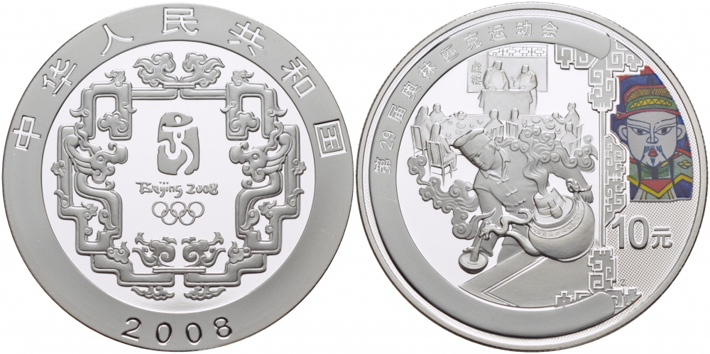 Китай 10 юаней 2008 XXIX Летние Олимпийские игры 2008 года в Пекине, чайная церемония KM 1843 серебро, эмаль PROOF 04-313-22