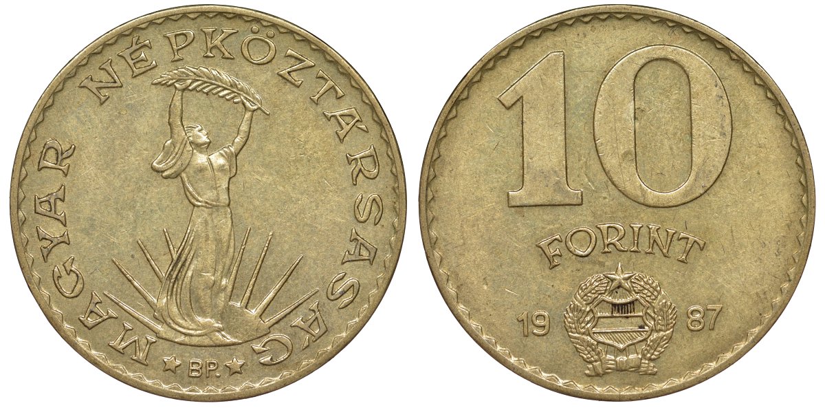 Венгрия 10 форинтов 1987 Статуя свободы KM 636 алюминиевая бронза 4176-112