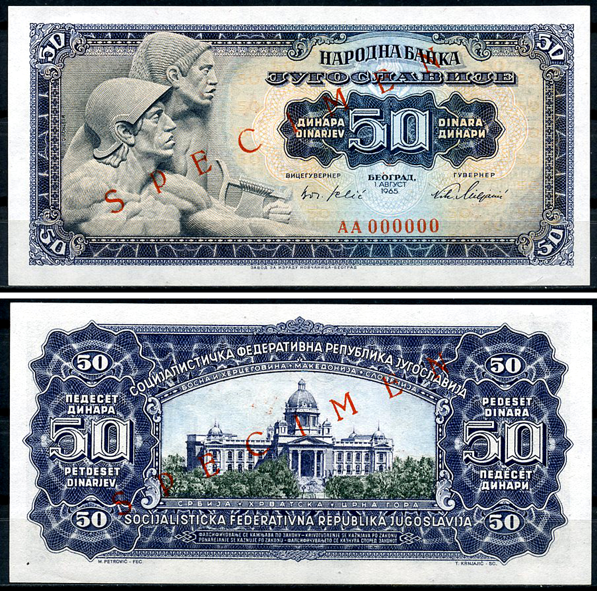 Югославия 50 динаров 1965 рельеф Мештровича, Specimen, Образец, красная диагональная надпечатка Pick 79 s  бумага  UNC (пресс) 451-1272-2