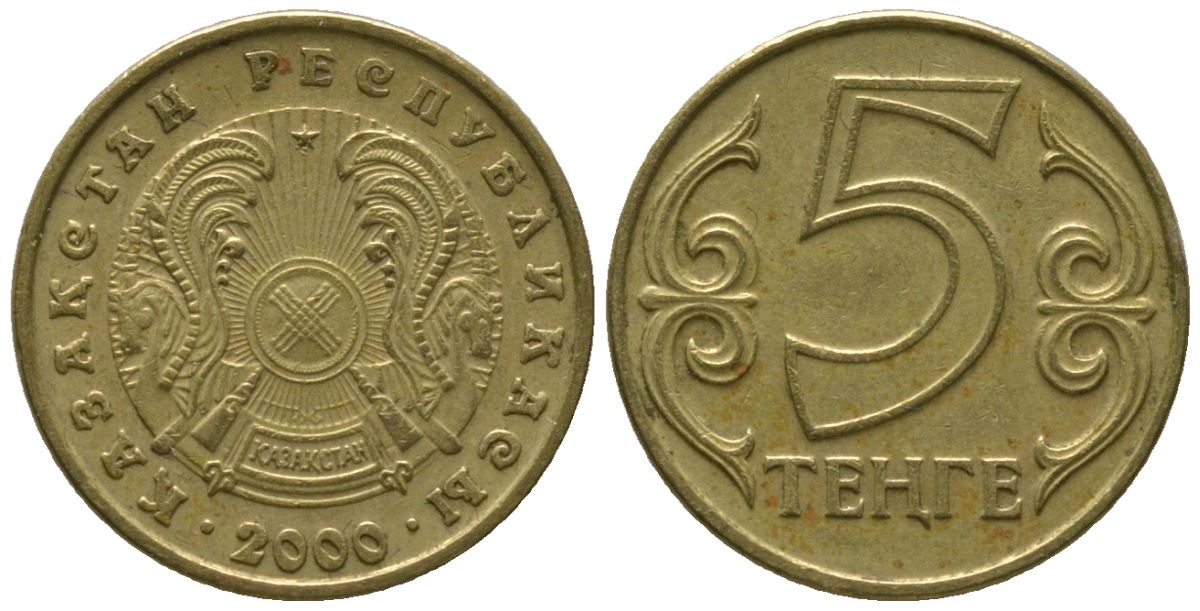 Казахстан 5 тенге 2000 KM 24 латунь 4380-1037