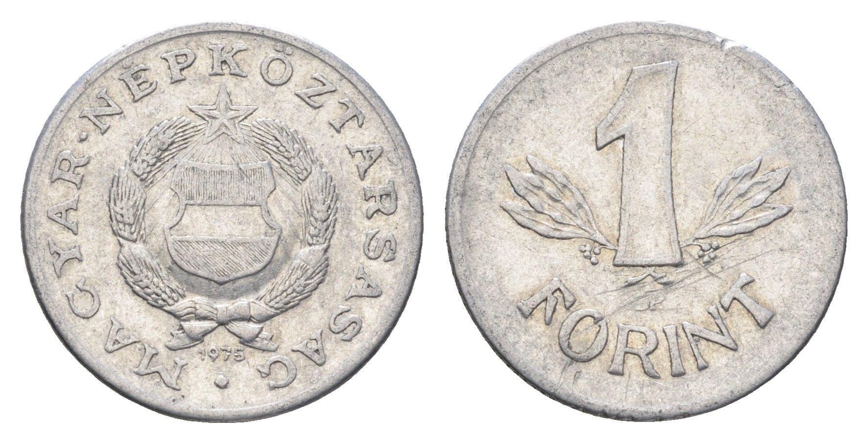 Венгрия 1 форинт 1975 BP KM 575 алюминий 4668-412