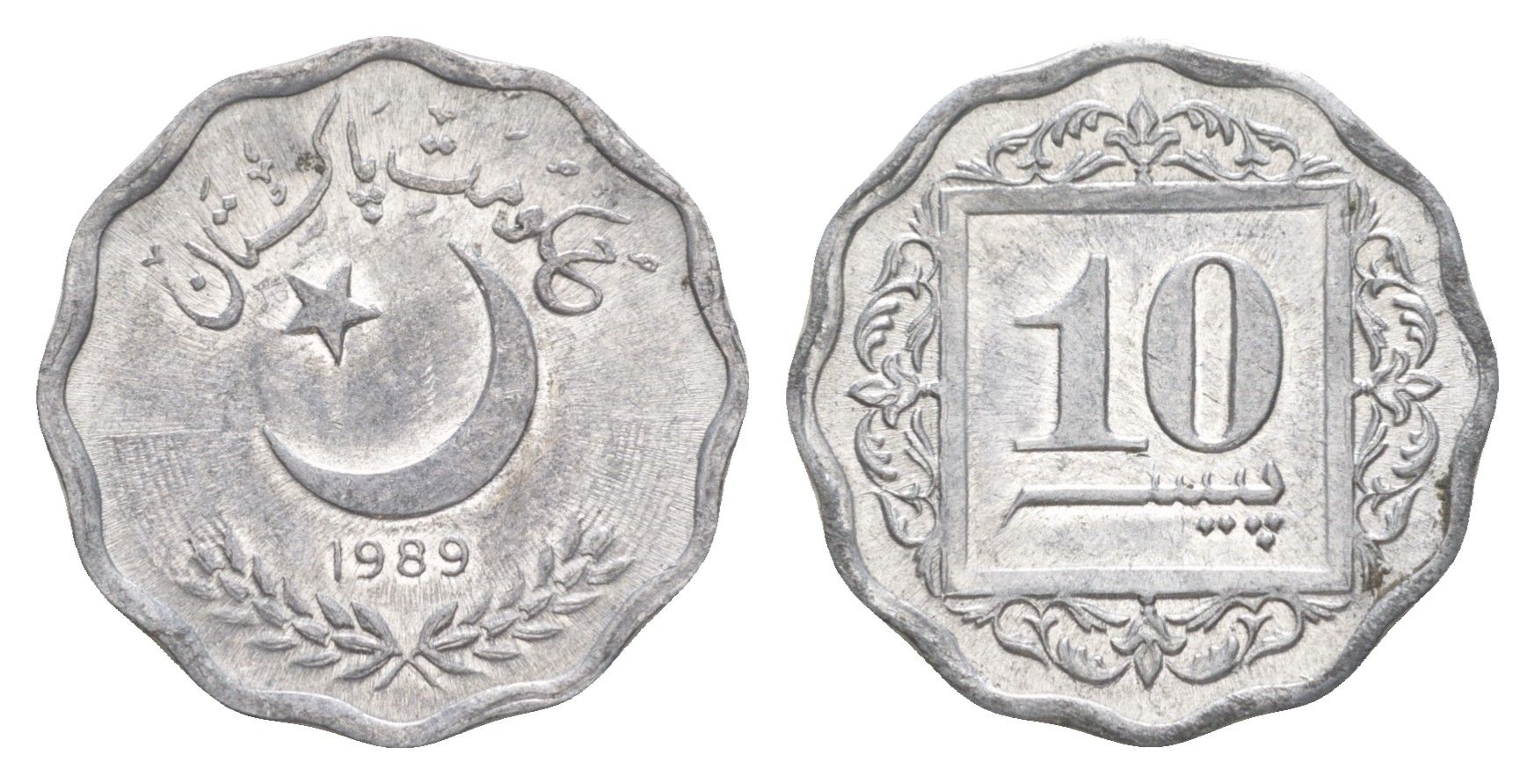 Пакистан 10 пайс 1989 KM 53 алюминий 4650-933