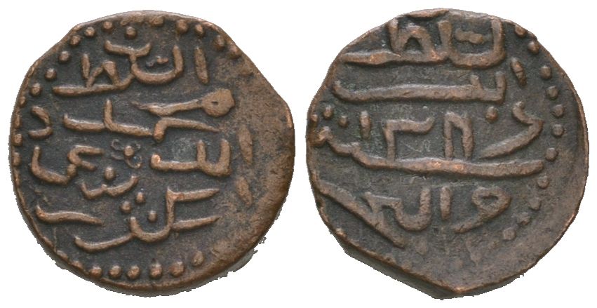 Мальдивы 1/2 ларина 1870 AH 1286 KM 35.1 бронза 1515-944