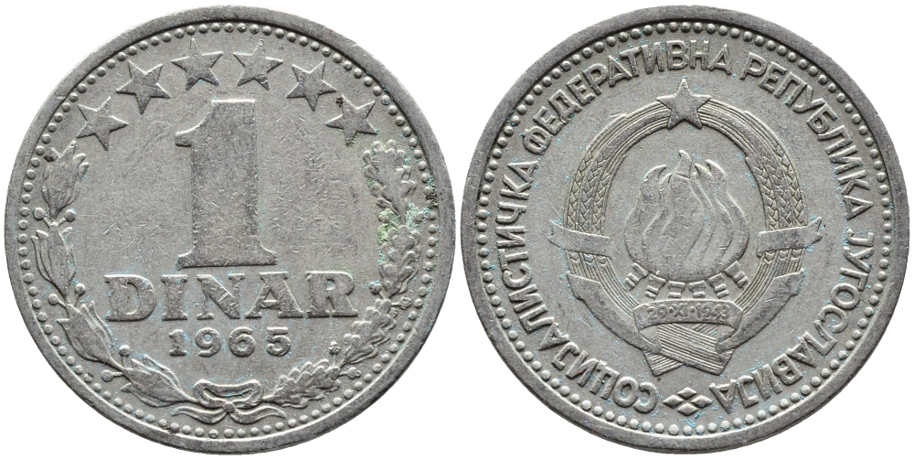 Югославия 1 динар 1965 KM 47 медно-никель 4175-813