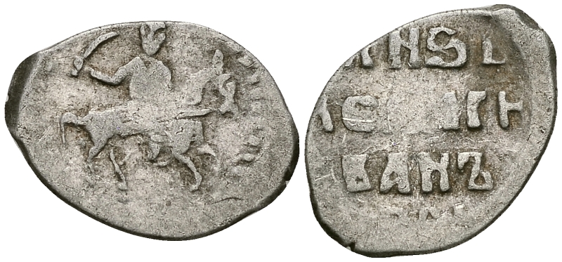 Великое Княжество Московское копейка мечевая 1535-1547 Иван IV Васильевич, Московский монетный двор, 0,68 гр. ГиК №73 серебро    262-636