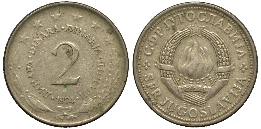 Югославия 2 динара 1974 KM 57 медь никель цинк 186-1023