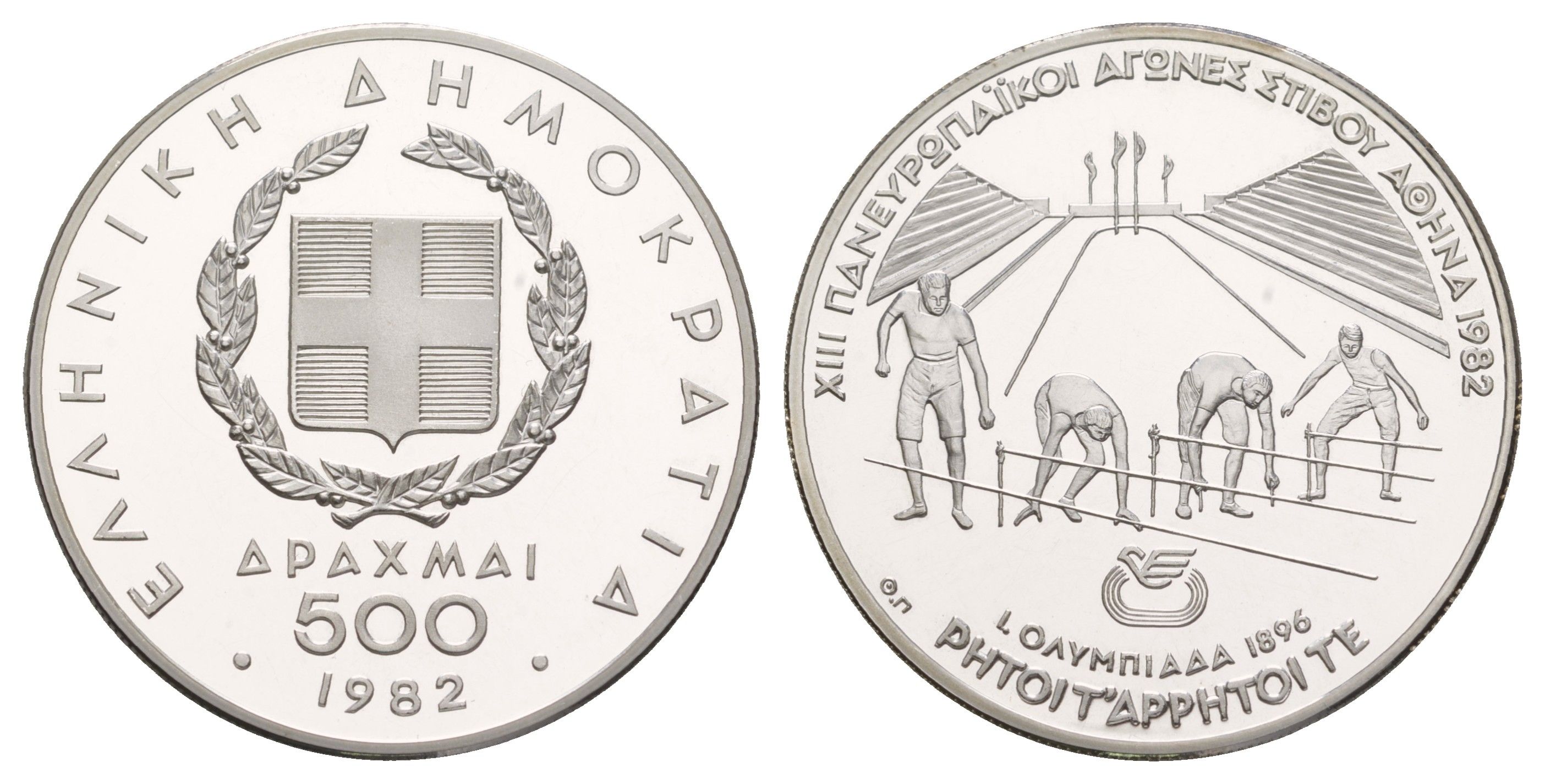 Греция 500 драхм 1982 XIII Чемпионат Европы по лёгкой атлетике, Афины 1982 - Бег, старт KM 139 серебро PROOF 413-4624