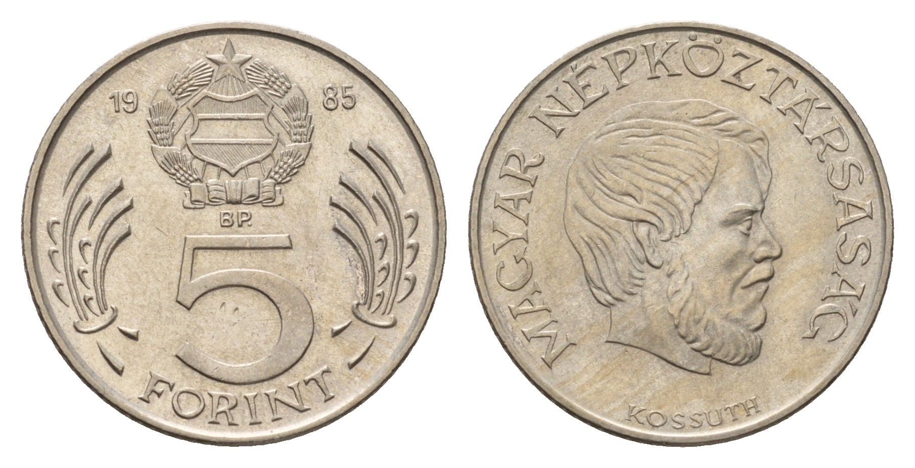 Венгрия 5 форинтов 1985 BP, Лайош Кошут KM 635 медно-никель UNC 93-1127