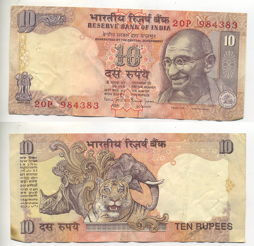 ИНДИЯ 10 РУПИЙ 1996 БУКВА N, ПОДПИСЬ 88 Pick 89с бумага 7222-13-3