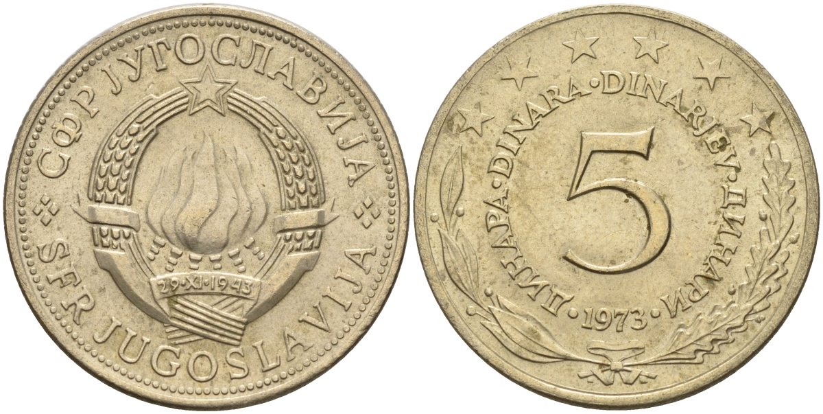 Югославия 5 динаров 1973 KM 58 медь цинк никель 4155-1031