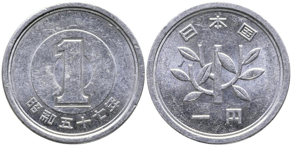 ЯПОНИЯ 1 ЙЕНА 1982 ГОД 57 ИМПЕРАТОРА HIRIHITO (1926-1989) KM 74 алюминий 3336-1052