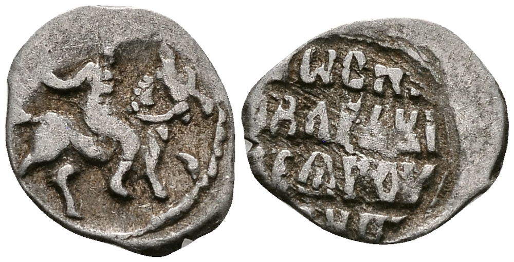 Великое Княжество Московское денга 1535-1547 Иван IV Васильевич, Тверской монетный двор, 0,34 грамм ГиК №65 серебро    262-1429