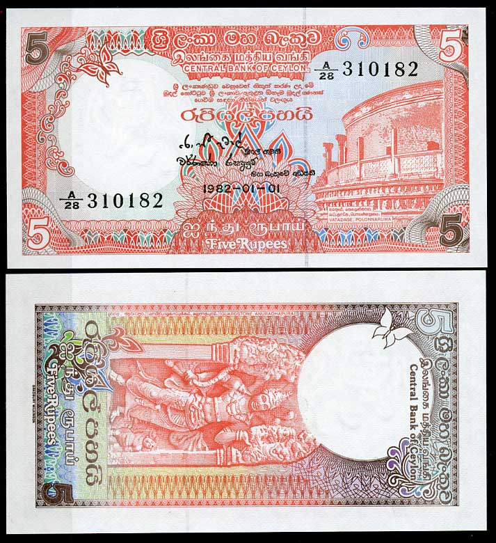 Цейлон 5 рупий 1982 руины Ватадаге (Полоннарува) Pick 31 a  бумага  UNC (пресс) 446-147-2