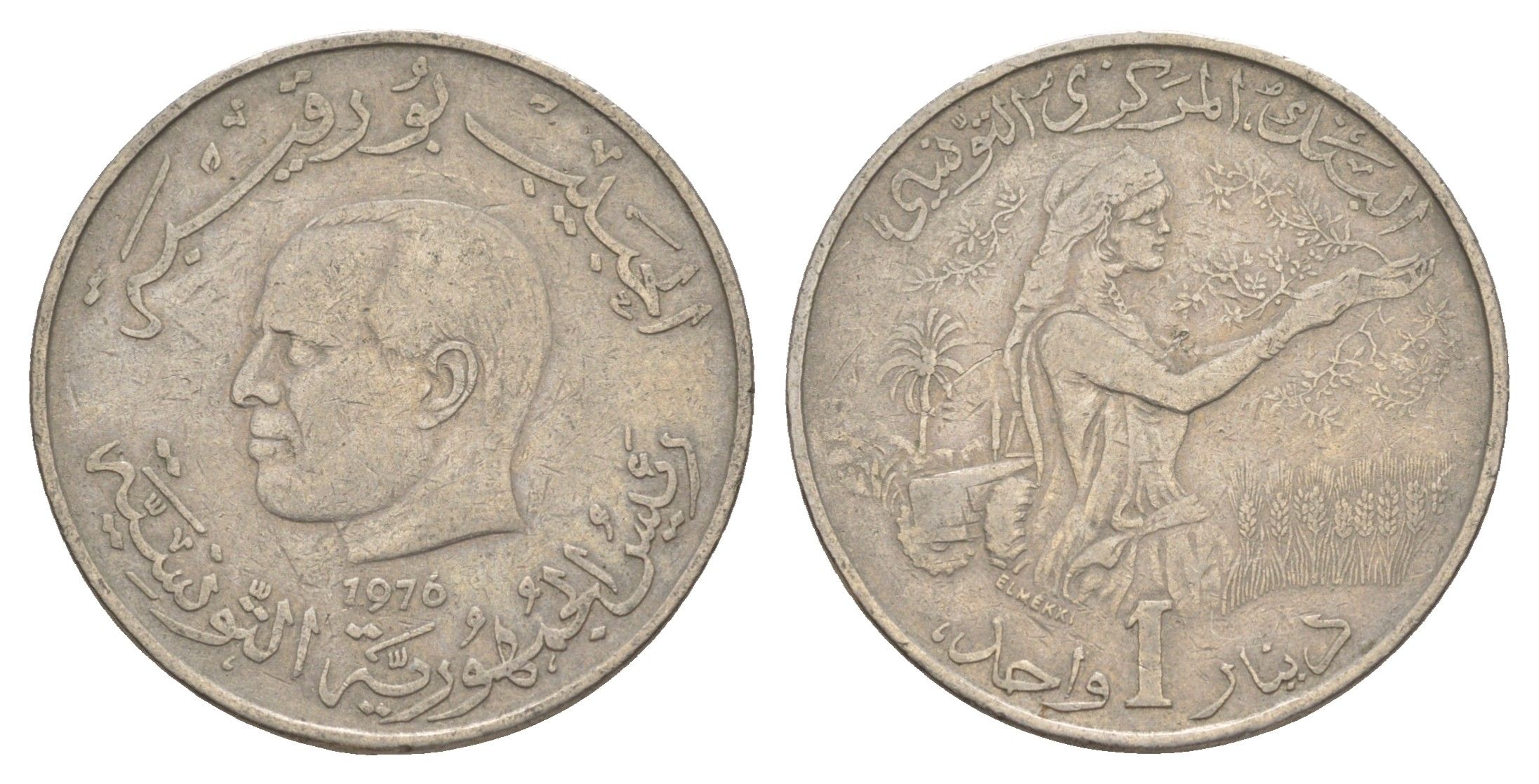 Тунис 1 динар 1976 FAO, сбор урожая KM 304 медно-никель 4511-424