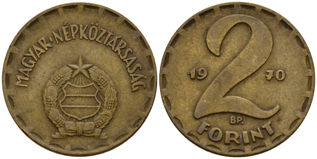 Венгрия 2 форинта 1970 BP KM 591 латунь 4575-252