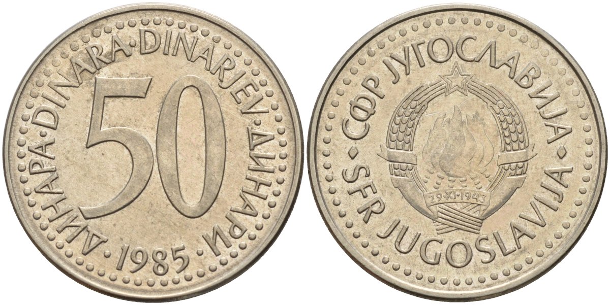 Югославия 50 динаров 1985 KM 113 медь никель цинк 4140-513