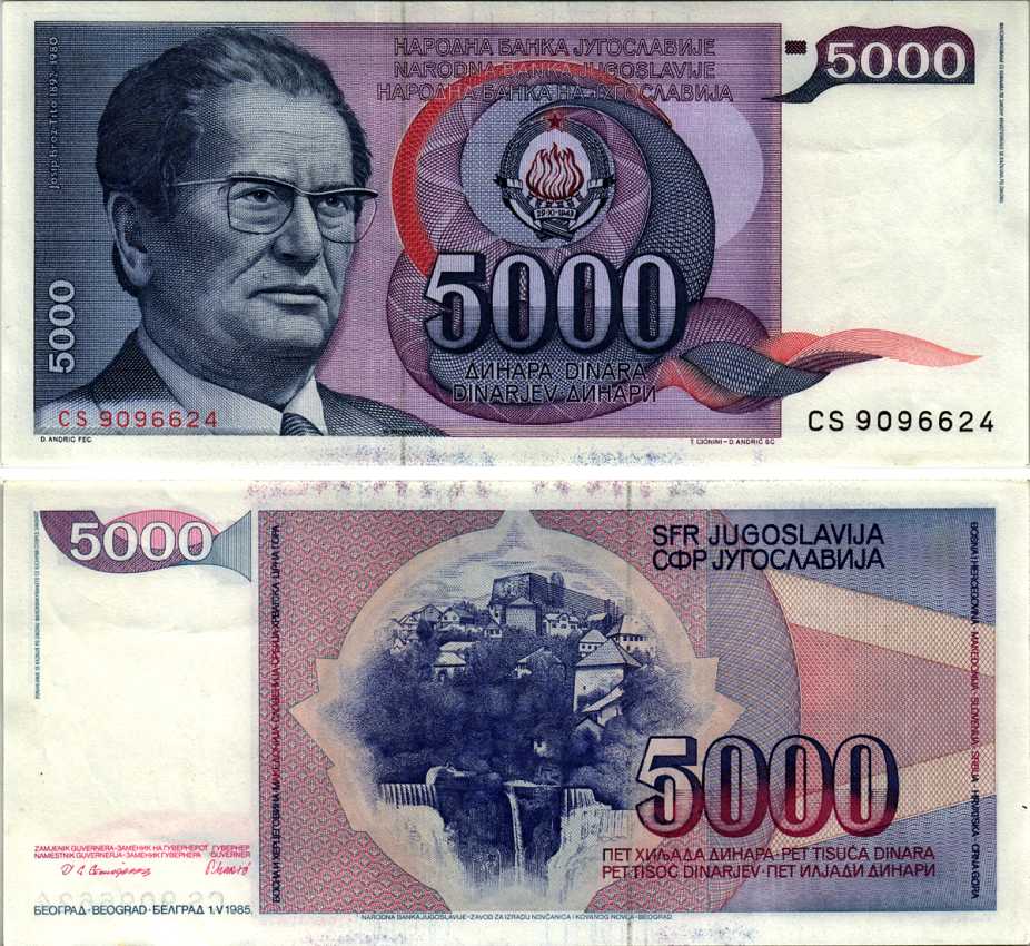 Югославия 5000 динаров 1985 Иосип Броз Тито (1892-1980), город Яйце (Босния) Pick 93а бумага аUNC 6312-58-2