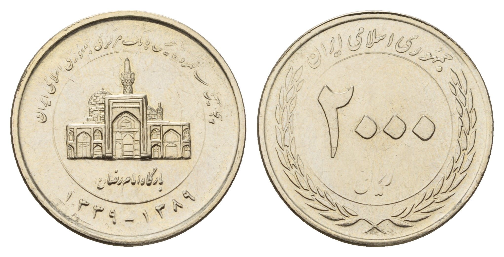 Иран 2000 риалов 2010 50 лет Центральному банку Ирана KM 1276 медно-никель UNC 4119-741