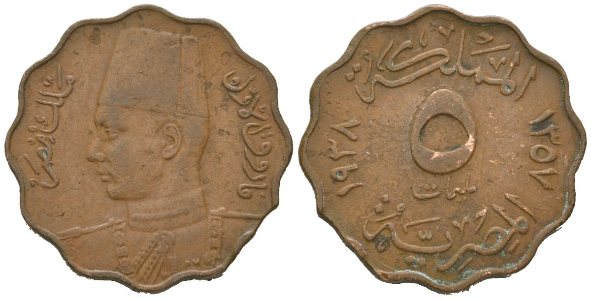 Египет 5 миллим 1938 AH 1357, Фарук (1936-1952) KM 360 бронза 4611-1258