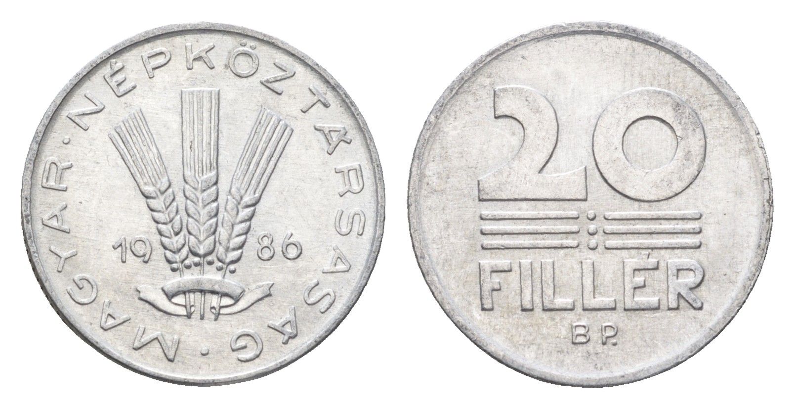 Венгрия 20 филлеров 1986 BP KM 573 алюминий 4664-1227