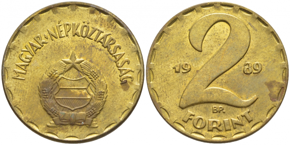 Венгрия 2 форинта 1989 BP KM 591 латунь 113-844