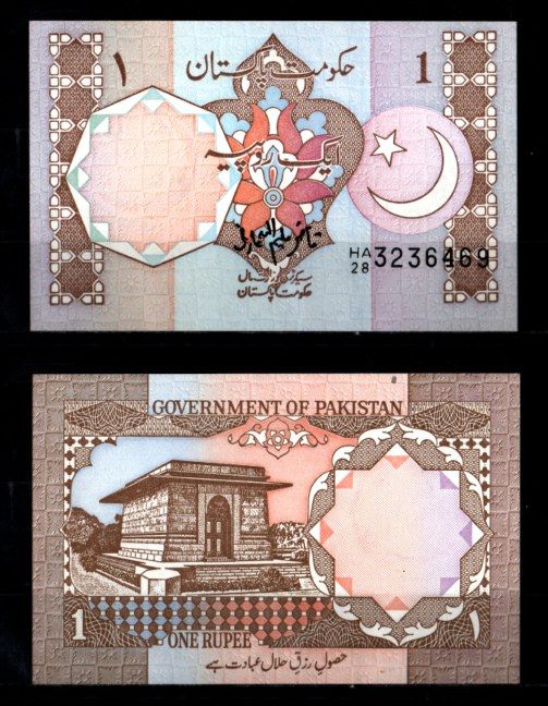Пакистан 1 рупия ND (1991-1992)  Pick 27 j  бумага  UNC (пресс) 8612-50-2-1