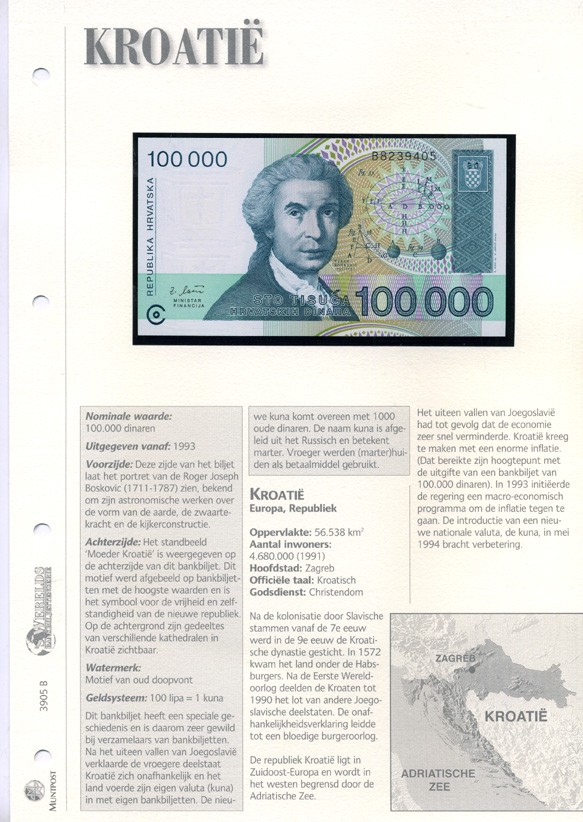 Хорватия 100000 динаров 1993 Руджер Иосип Бошкович, скульптура история Хорватии Pick 27 a бумага UNC (пресс) 6306-18