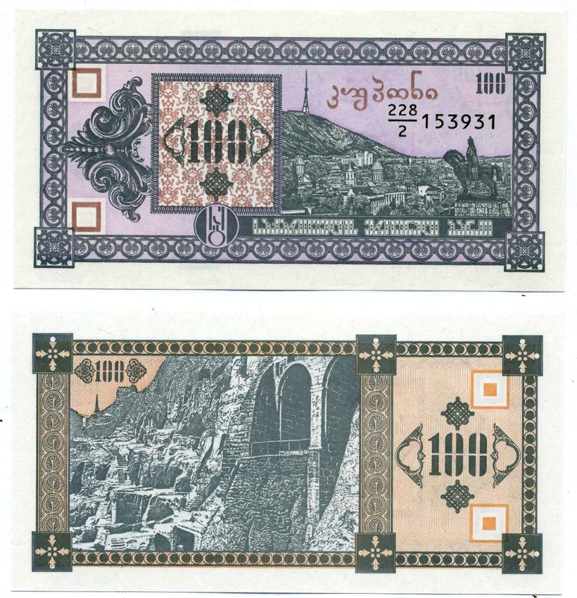Грузия 100 купонов 1993 в делителе 2, второй выпуск Pick 38, Сергеев 10 бумага UNC (пресс) 8616-46-2