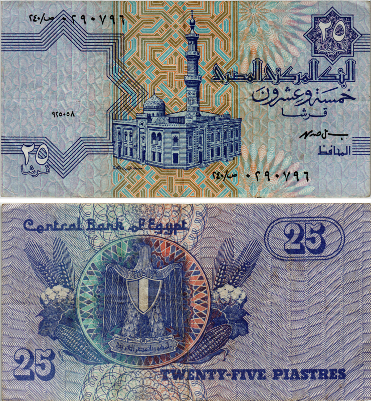 ЕГИПЕТ 25 ПИАСТРОВ 1990-1999 ПОДПИСЬ 19 Pick 57b бумага XF 7486-28-1-1