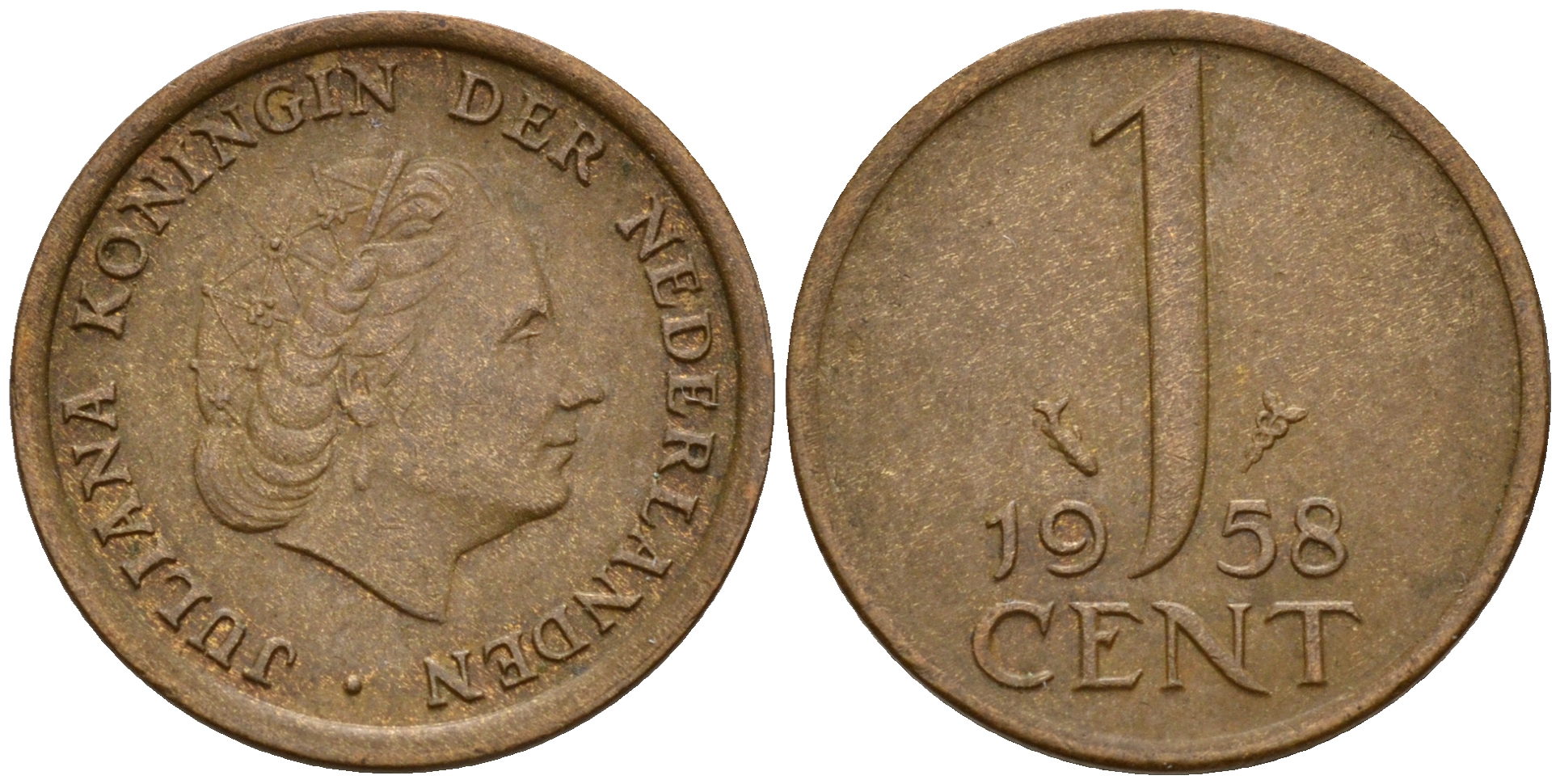 Нидерланды 1 цент 1958 Юлиана (1949-1980) KM 180 бронза    4598-212